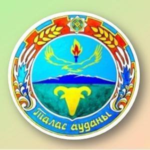 «Бастауыш, негізгі орта, жалпы орта білім беру ұйымдарына денсаулығына байланысты ұзақ уақыт бойы бара алмайтын балаларды үйде жеке тегін оқытуды ұйымдастыру үшін құжаттарды қабылдау» мемлекеттік көрсетілетін қызмет стандарты
