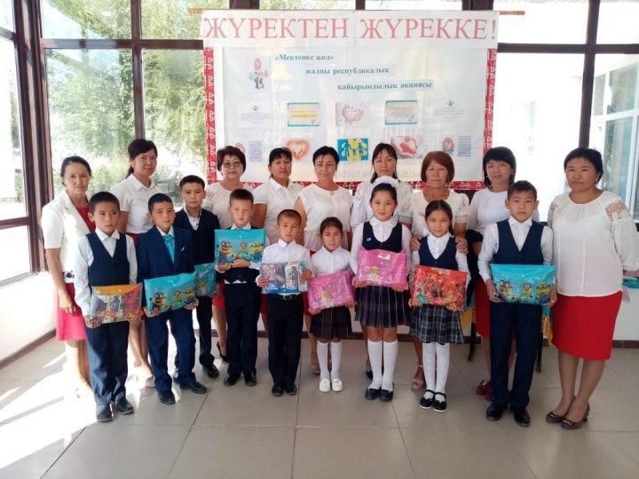 "Жүректен  жүрекке"   дәстүрлі  республикалық  "Мектепке  жол  акциясы"