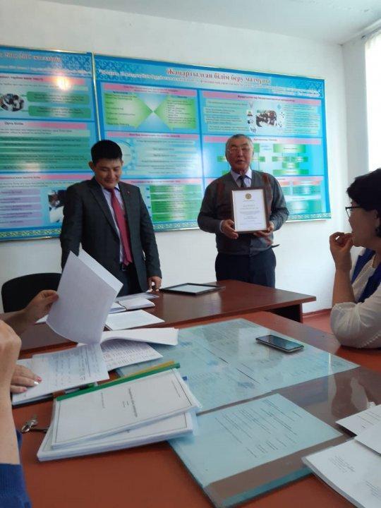 Амантаев  Алтай  Білім  және  ғылым  министрінің  құрмет  грамотасы