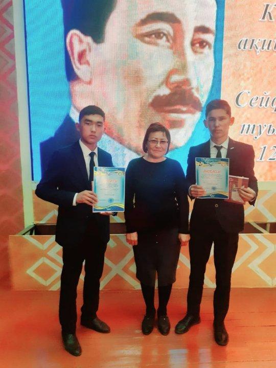 "Сәкен  аманаты"  байқауы